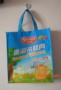 福州綠色無紡布袋印刷公司 福州彩色覆膜環(huán)保袋制作廠,福州綠色無紡布袋印刷公司 福州彩色覆膜環(huán)保袋制作廠生產(chǎn)廠家,福州綠色無紡布袋印刷公司 福州彩色覆膜環(huán)保袋制作廠價格