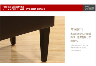 【美式簡約/皮藝長休息凳/玄關沙發凳/試換鞋凳/簡潔大氣】價格,廠家,圖片,椅子、凳、榻,百美順利(福州)物流科技管理-