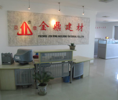 建筑用精細化學品_福州金鼎建材網絡推廣部-