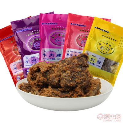 【福州批發(fā)黃勝記牛肉干118g牛肉粒牛肉脯辣味牛肉柳】 - 產(chǎn)品庫(kù)