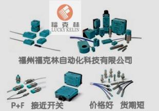 現(xiàn)貨供應NBN4-12GM50-E2價格_現(xiàn)貨供應NBN4-12GM50-E2廠家_世界工廠網(wǎng)產(chǎn)品信息庫